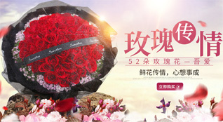 湖北十堰市郧西县景阳乡鲜花速递